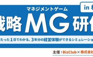 会員企業トピックス 北海道中小企業家同友会 札幌支部 会員企業トピックス 北海道中小企業家同友会 札幌支部