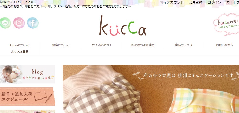 kucca