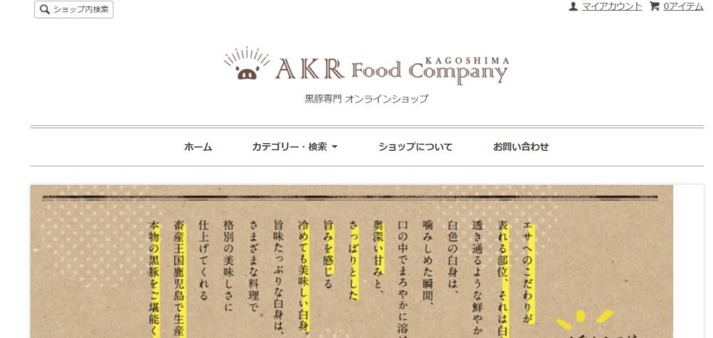 AKR Food Company