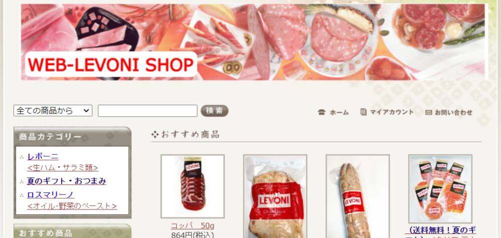 WEB-LEVONI SHOP