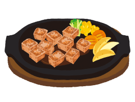 さいころステーキ