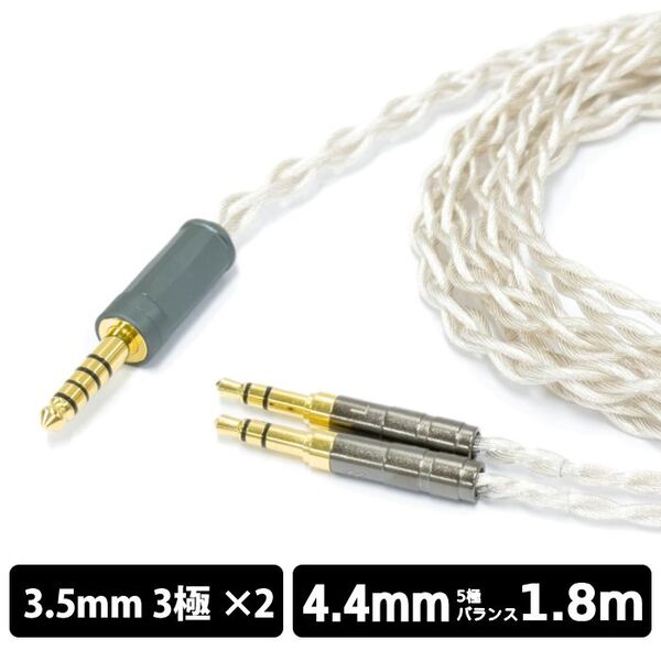 UPG001HP [Ref. MDR-Z1R,MDR-Z7,EAH-T700対応ネジ式端子-3極XLR x2 1.3