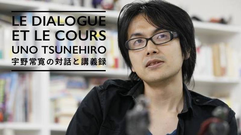 ほぼ日刊惑星開発委員会vol 539 アニメーションは日本の戦後をどう描いたか 理想 と 虚構 の時代の終焉と ロボットアニメが描いたもの 後編 宇野常寛の対話と講義録 毎週金曜日配信 The Book Project 夜間飛行 受信箱に本が届く ほぼ日刊惑星開発委員会vol 539 アニメーションは日本の戦後をどう描いたか 理想 と 虚構 の時代の終焉と ロボットアニメが描いたもの 後編 宇野常寛の対話と講義録 毎週金曜日配信 The Book Project 夜間飛行 受信箱に本が届く