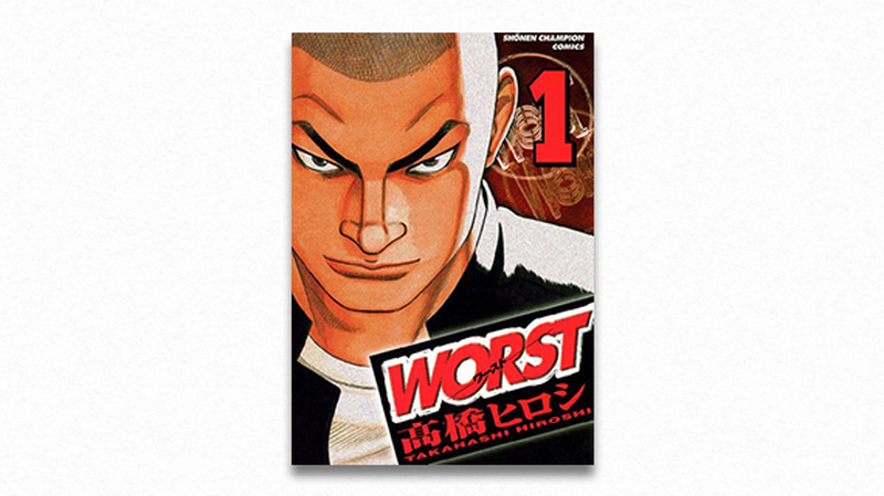 Daily Planets 宇野常寛 月島花は坊屋春道を超えられたかーークローズ Worstが描いた男性性の臨界点 Planetsアーカイブス The Book Project 夜間飛行 受信箱に本が届く