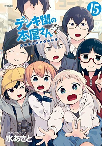 男三女四 ヨモ Yomo 好きなマンガが見つかるレビューサイト 男三女四 ヨモ Yomo 好きなマンガが見つかるレビューサイト
