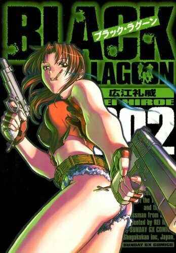 Black lagoon 2