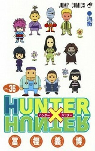 Hunter Hunter ハンターハンター ヨモ Yomo 好きなマンガが見つかるレビューサイト