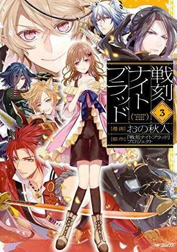 起きたら年後なんですけど 悪役令嬢のその後のその後 ヨモ Yomo 好きなマンガが見つかるレビューサイト