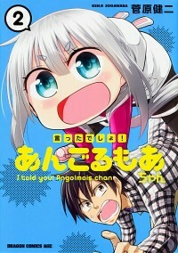 魔石グルメ 魔物の力を食べたオレは最強 ヨモ Yomo 好きなマンガが見つかるレビューサイト