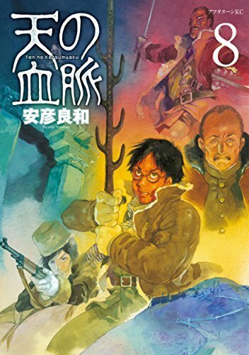 我が名はネロ ヨモ Yomo 好きなマンガが見つかるレビューサイト