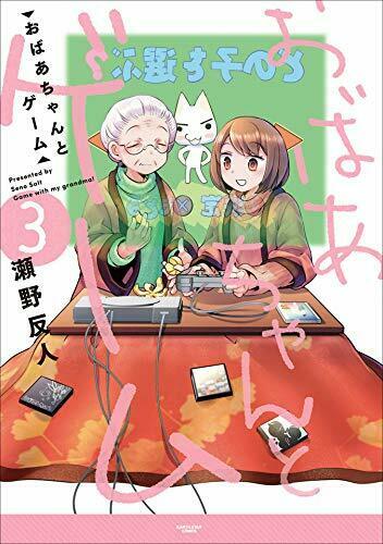 ふたりは牛頭馬頭 ヨモ Yomo 好きなマンガが見つかるレビューサイト