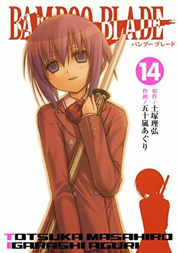 Masterグレープ ヨモ Yomo 好きなマンガが見つかるレビューサイト