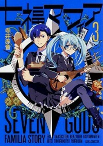 花街ヒイロヲ ヨモ Yomo 好きなマンガが見つかるレビューサイト