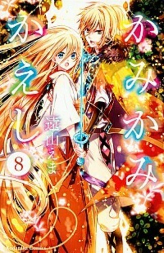 青葉くんに聞きたいこと ヨモ Yomo 好きなマンガが見つかるレビューサイト