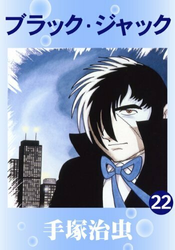 手塚治虫の旧約聖書物語 ヨモ Yomo 好きなマンガが見つかるレビューサイト