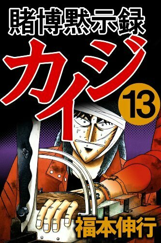 銀と金 ヨモ Yomo 好きなマンガが見つかるレビューサイト