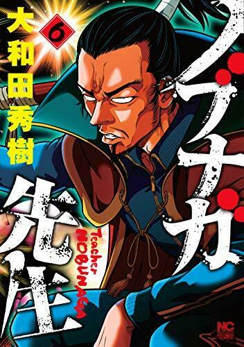 超 超 大魔法峠 マジカル血煙コミック ヨモ Yomo 好きなマンガが見つかるレビューサイト