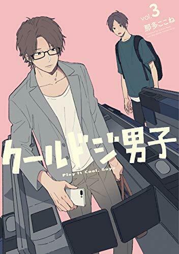 ひゃくにちかん ヨモ Yomo 好きなマンガが見つかるレビューサイト ひゃくにちかん ヨモ Yomo 好きなマンガが見つかるレビューサイト