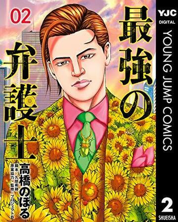 0以上 パピヨン ダンス 漫画 クリスマス ツリー オーナメント セット 0以上 パピヨン ダンス 漫画 クリスマス ツリー オーナメント セット