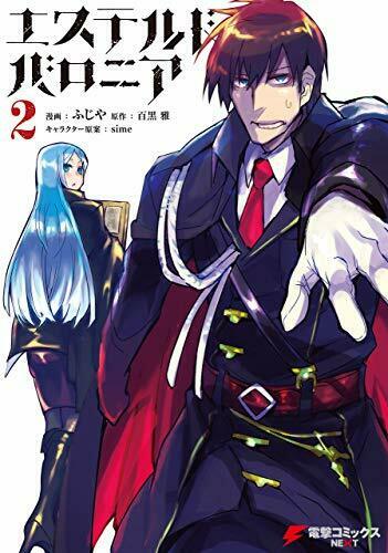 龍鎖のオリ 心の中の こころ ヨモ Yomo 好きなマンガが見つかるレビューサイト