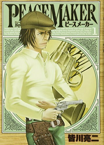 Peace maker 1