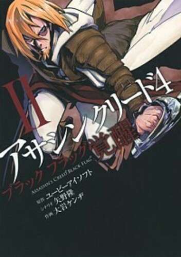 Nhkにようこそ ヨモ Yomo 好きなマンガが見つかるレビューサイト