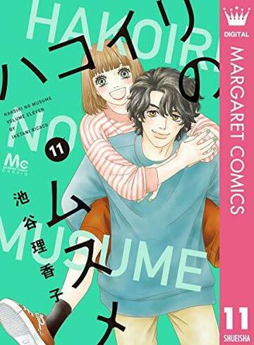 Sakiriceさんの本棚 ヨモ Yomo 好きなマンガが見つかるレビューサイト Sakiriceさんの本棚 ヨモ Yomo 好きなマンガが見つかるレビューサイト