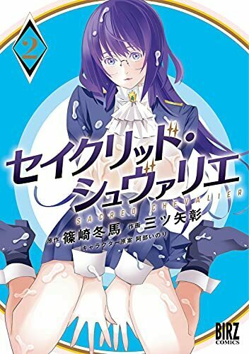 スキルリッチ ワールド オンライン ヨモ Yomo 好きなマンガが見つかるレビューサイト