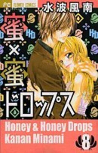 レンアイ至上主義 ヨモ Yomo 好きなマンガが見つかるレビューサイト