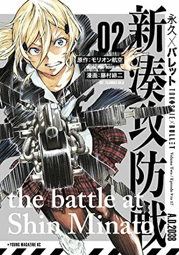 グラシュロス ヨモ Yomo 好きなマンガが見つかるレビューサイト
