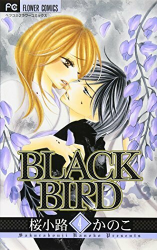 Black bird 4