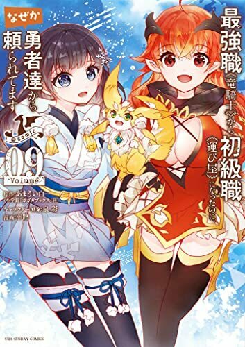 自称 平凡魔族の英雄ライフ B級魔族なのにチートダンジョンを作ってしまった結果 ヨモ Yomo 好きなマンガが見つかるレビューサイト 自称 平凡魔族の英雄ライフ B級魔族なのにチートダンジョンを作ってしまった結果 ヨモ Yomo 好きなマンガが見つかるレビューサイト