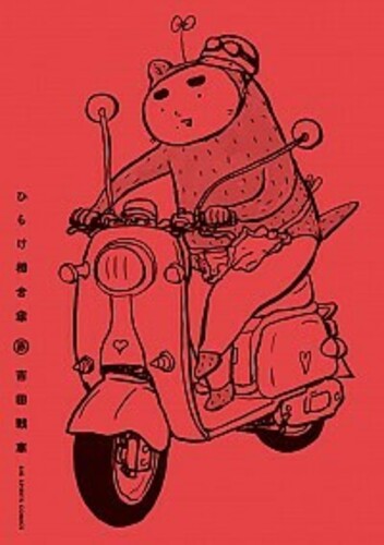 忍風 肉とめし ヨモ Yomo 好きなマンガが見つかるレビューサイト