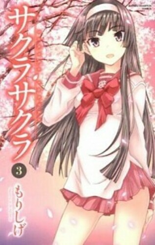 学徒のベクトル ヨモ Yomo 好きなマンガが見つかるレビューサイト
