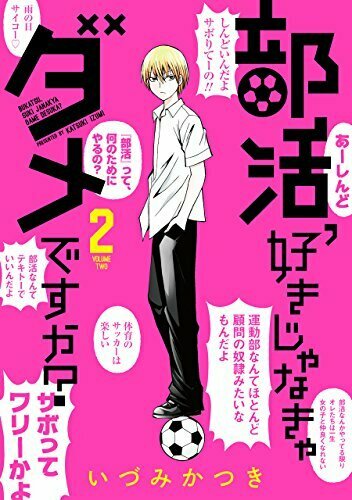 オイ オバさん ヨモ Yomo 好きなマンガが見つかるレビューサイト