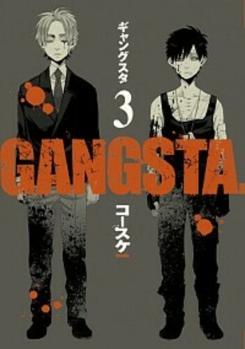 GANGSTA. 3