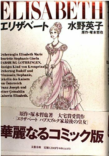 白いトロイカ ヨモ Yomo 好きなマンガが見つかるレビューサイト 白いトロイカ ヨモ Yomo 好きなマンガが見つかるレビューサイト