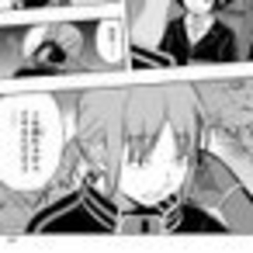 湯神くんには友達がいない ヨモ Yomo 好きなマンガが見つかるレビューサイト