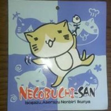 無職転生 異世界行ったら本気だす ヨモ Yomo 好きなマンガが見つかるレビューサイト 無職転生 異世界行ったら本気だす ヨモ Yomo 好きなマンガが見つかるレビューサイト