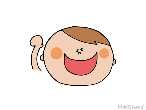 手を上にあげる