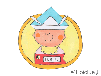 写真DEかぶと〜かぶとをかぶった子どもたちの壁面〜 写真DEかぶと〜かぶとをかぶった子どもたちの壁面〜