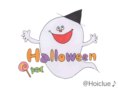 【2017年度版】ハッピーハロウィン♪お菓子と仮装のヒミツ(10月31日) 【2017年度版】ハッピーハロウィン♪お菓子と仮装のヒミツ(10月31日)