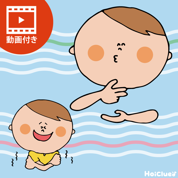 そーめんつるつる〜何度も繰り返したくなる!?おもしろ手遊び〜 そーめんつるつる〜何度も繰り返したくなる!?おもしろ手遊び〜