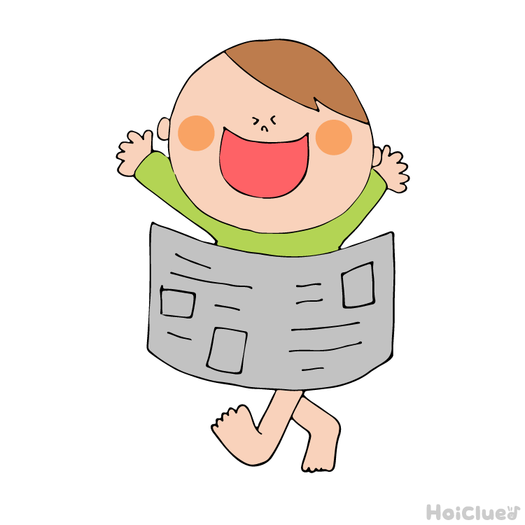 よーい、どん!