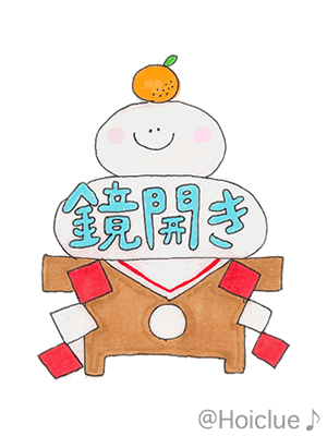 【2017年度版】鏡開きっていつどうやってやるの?(1月11日) 【2017年度版】鏡開きっていつどうやってやるの?(1月11日)