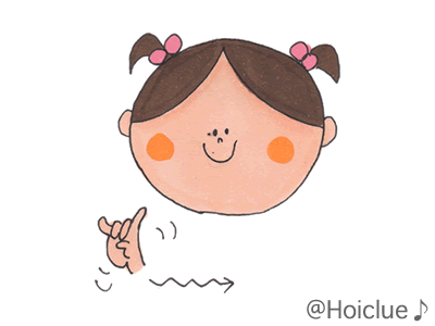 こっちからキツネがやってきて こっちからキツネがやってきて