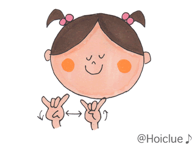 かわいくなきました かわいくなきました