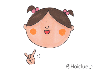 コンコン コンコン