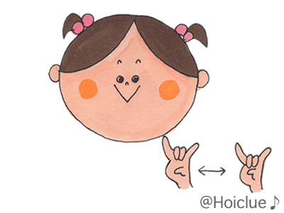 かっこよくなきました かっこよくなきました
