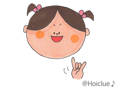 コンコン コンコン